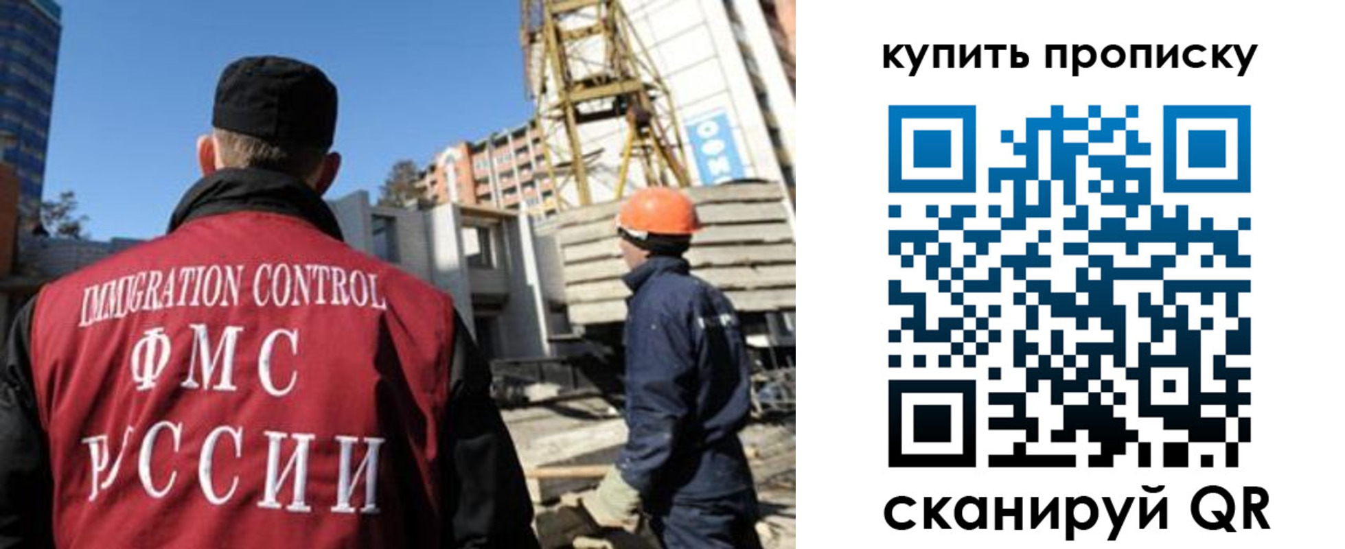 прописка в квартире в Нарткале