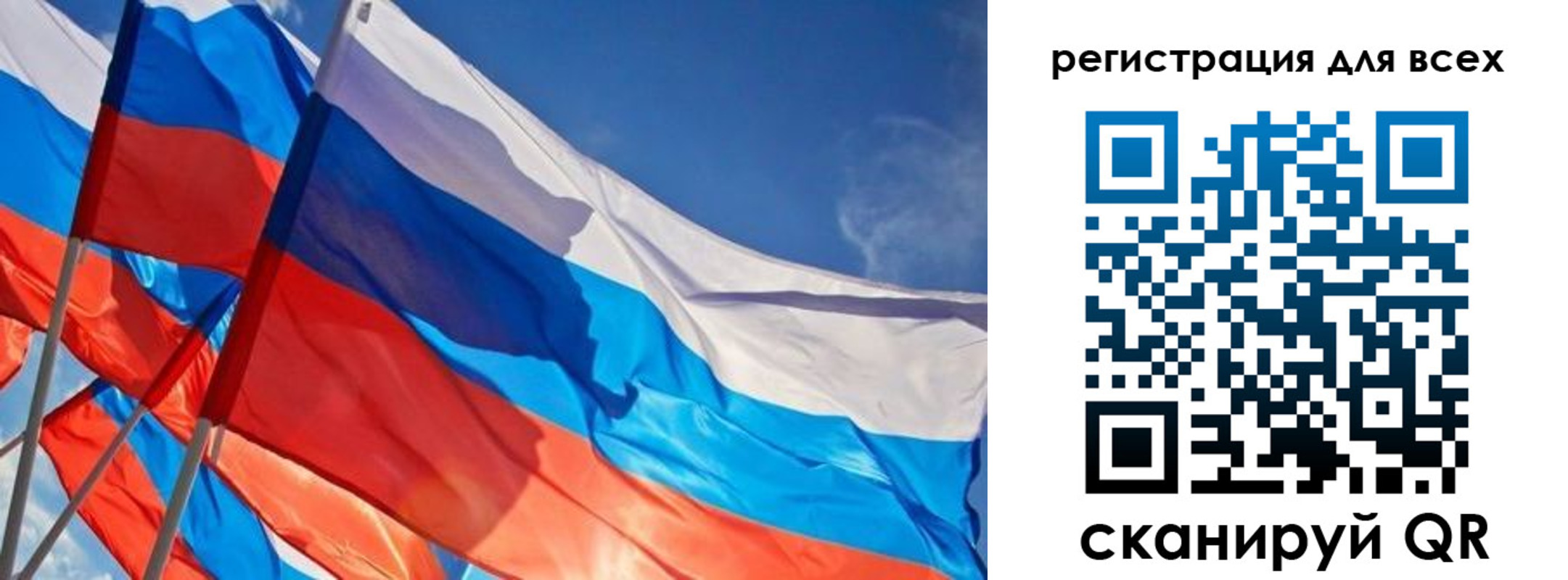 миграционный учет в Нарткале